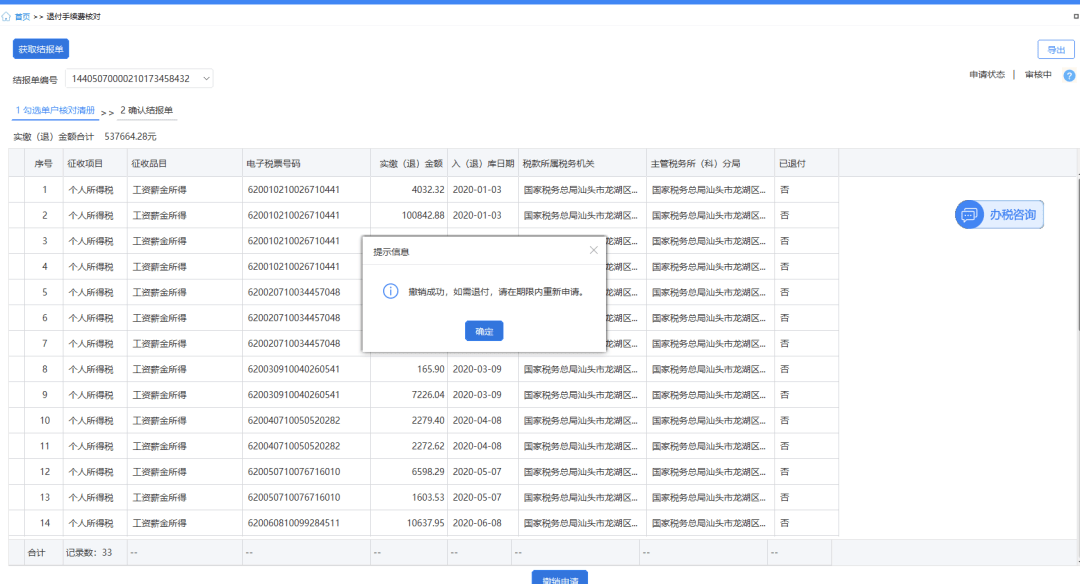 bd628241cd8948e9afb08ca626bb93eb.png