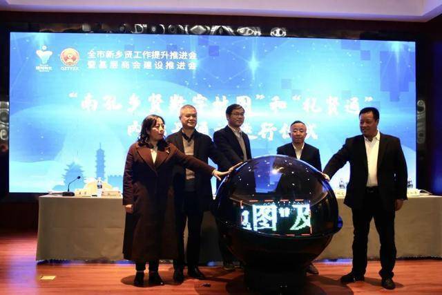 衢州流入人口_衢州孔庙图片