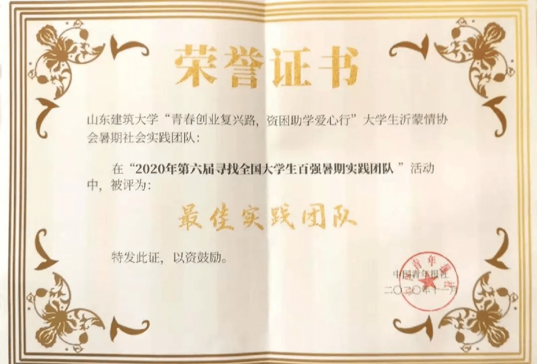 山东建筑大学全排名_独家对话优势学科、新增专业、选科限制、报考建议(2)