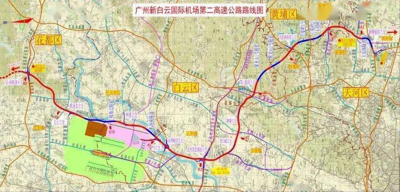 广州新白云国际机场第二高速公路路线图