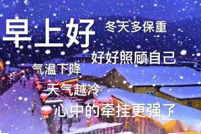 亲爱的朋友,真心地祝福你周末愉快好心情,早安