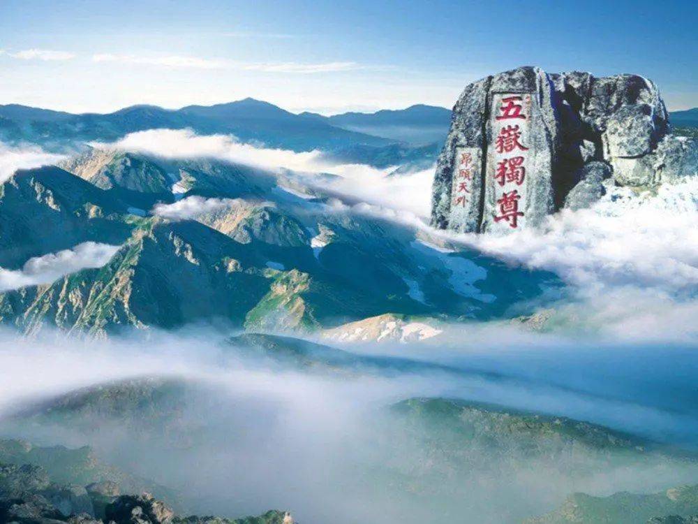 中国 有着著名的 三山 (黄山,庐山,雁荡山) 佛教四大名山 中国的山