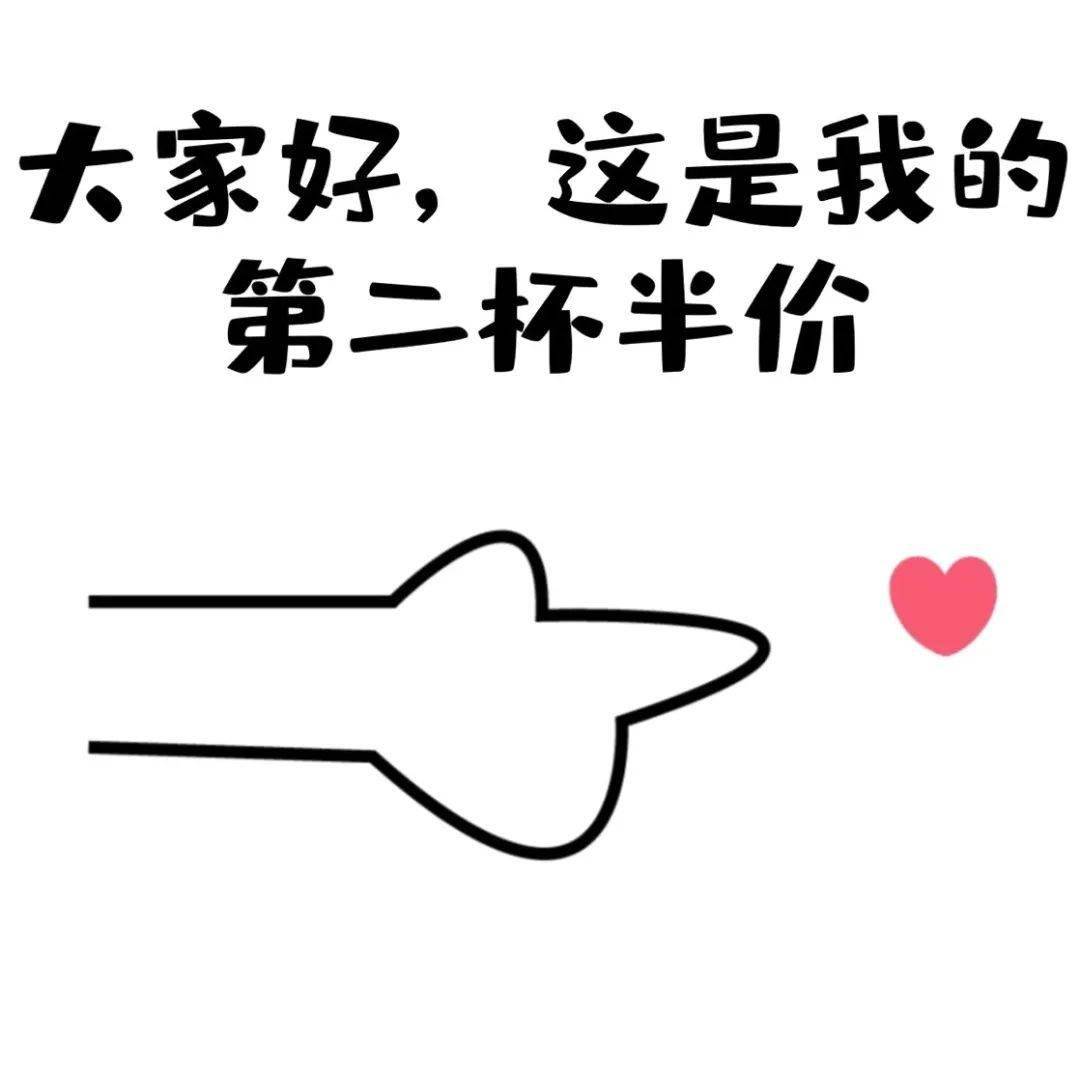 秀恩爱必备九宫格/1/16