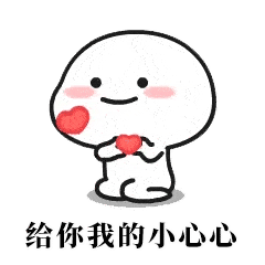 为萌娃的懂事点赞,向白衣天使致敬! 跨越寒冬,守望春天! 加油!