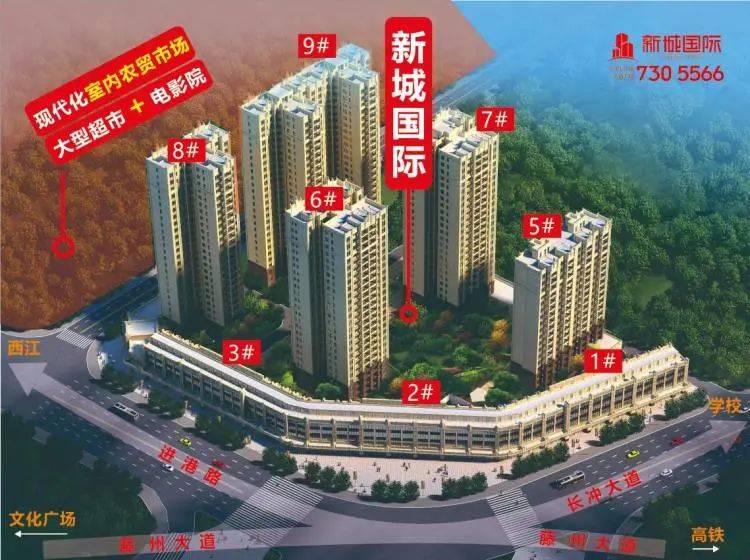 寻找地产英雄发现楼市标杆2020年藤县地产风云榜网络评选活动参选楼盘