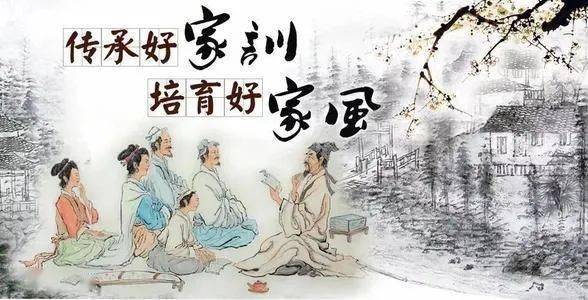 经典家规家训100名句,家风传承,福佑子孙,廖家人收藏了吧!