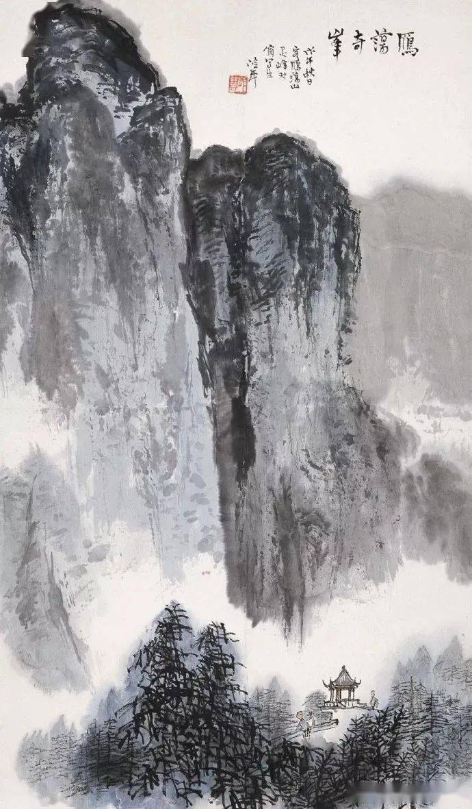秦岭云专攻中国山水画,重传统,艺融古今,是一位很有独创性的国画艺术