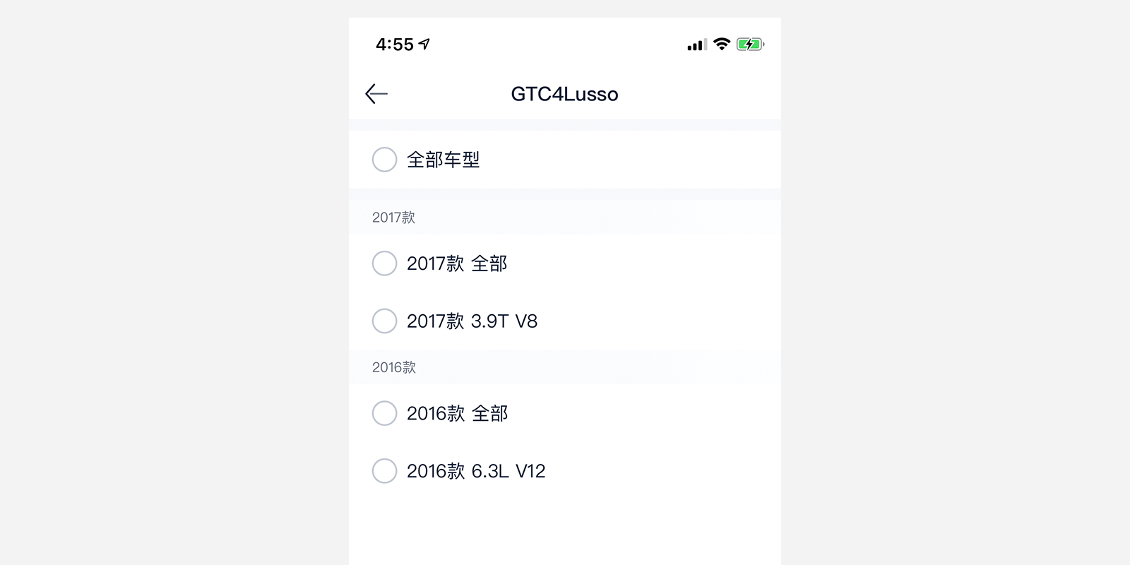 移动端选择器正确使用指南