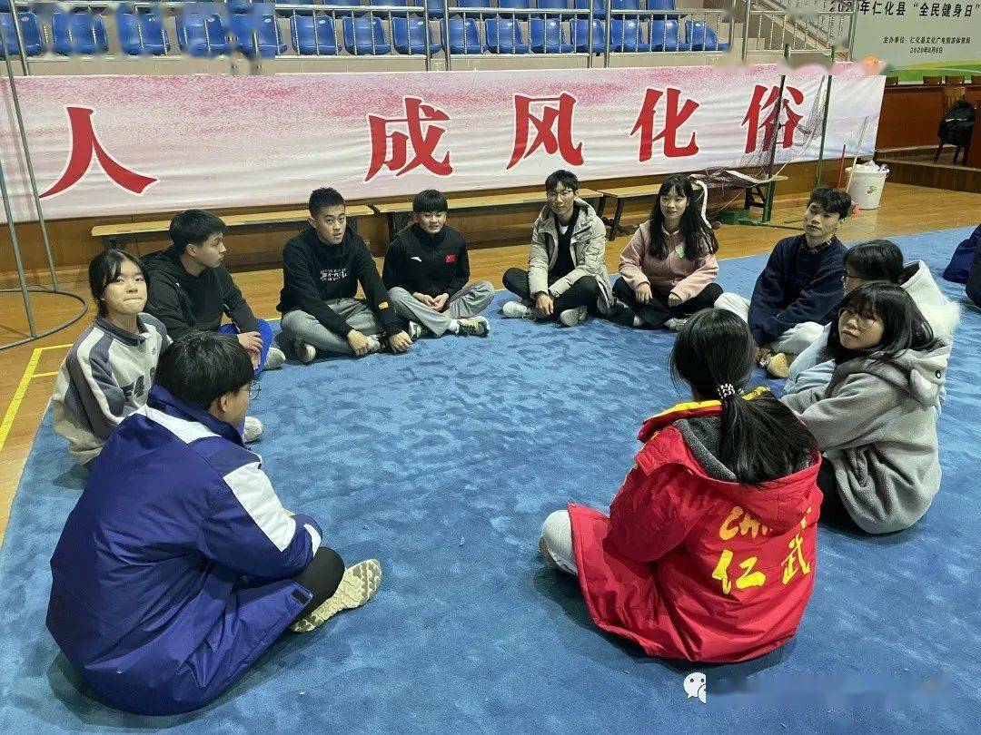 2021年第二届仁化中学仁化第一中学武术跆拳道校队团建活动暨师兄师姐