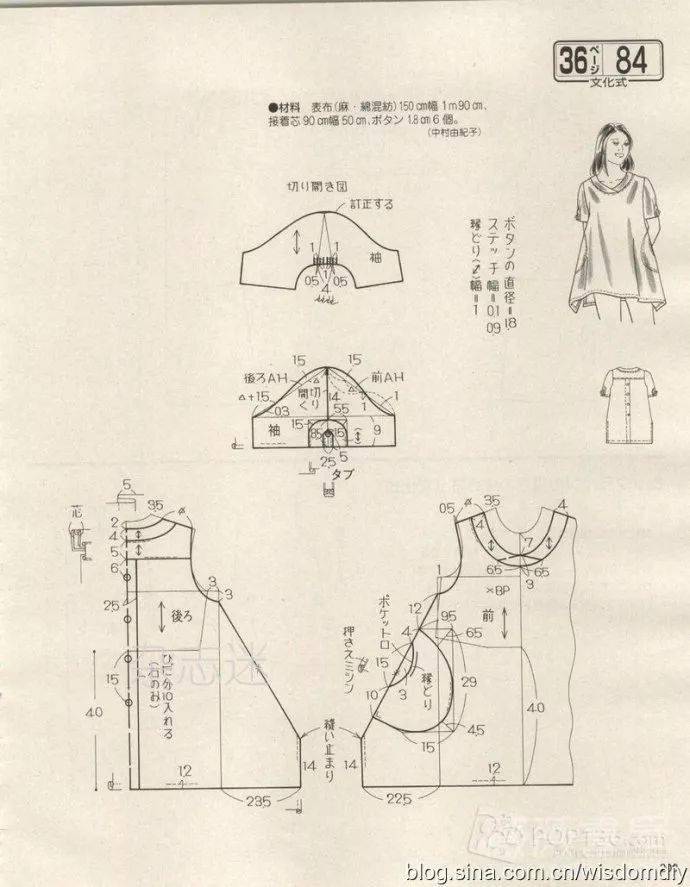 分享30款秋冬季的成人服装裁剪图图纸