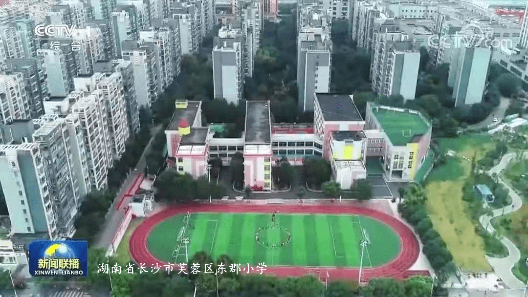 长沙市芙蓉区东郡小学秉承"成全教育"办学理念,开发出独具特色的"郡美