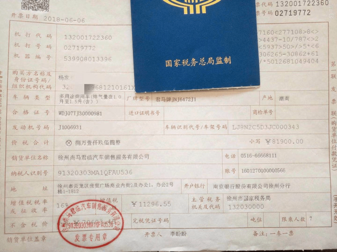 新车就开始修,修着修着4s店没了,厂家也倒了,这个品牌