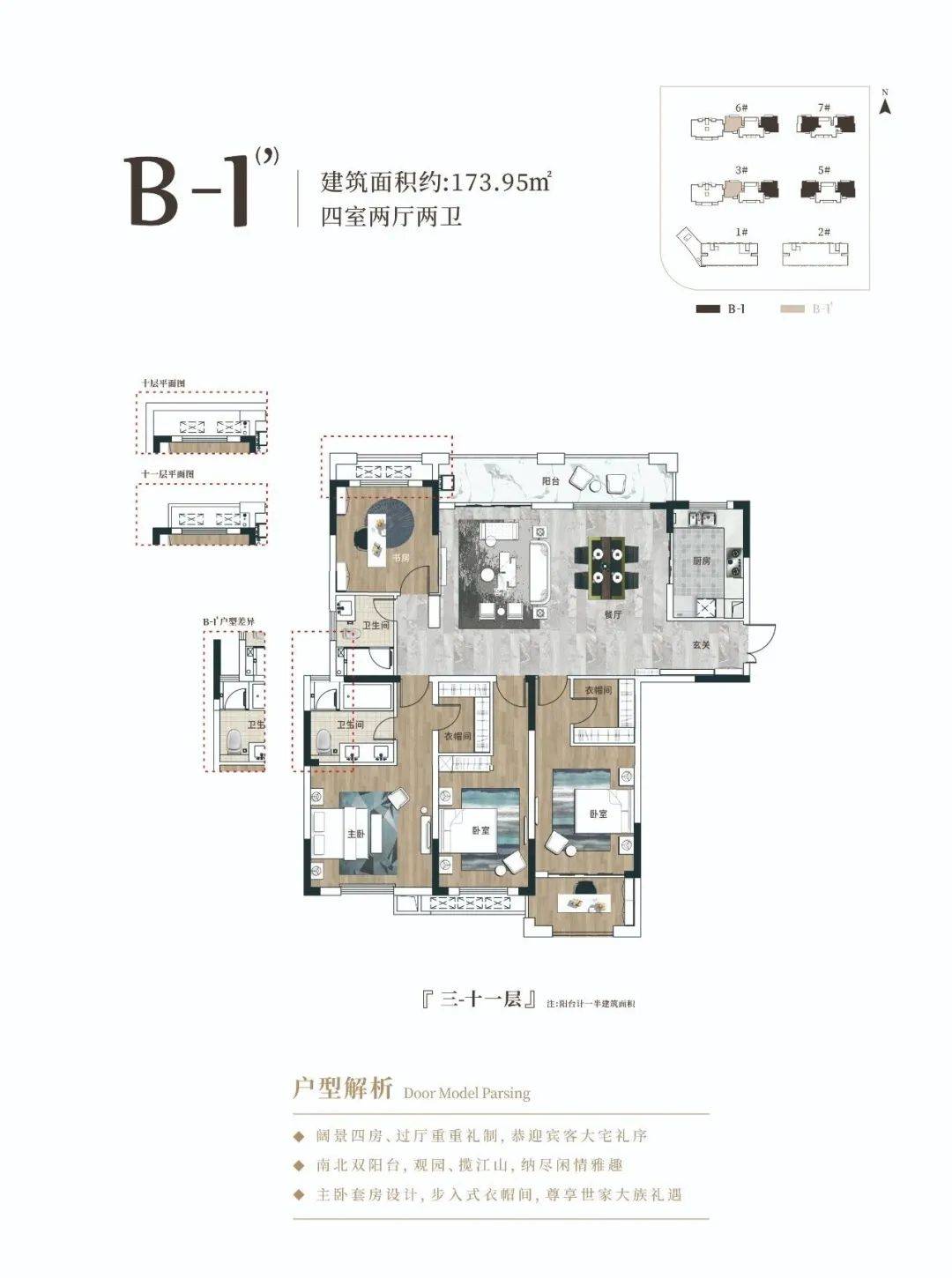 第二个鑫远翡丽郡鑫远又一项目地铁口卖毛坯一街之隔贵3000