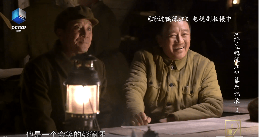 一开始都说不像但越演越精彩丁勇岱版彭德怀渐入人心