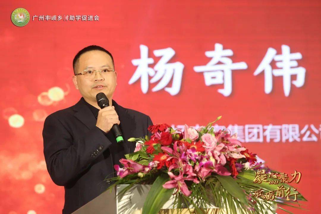 轮值班子交接仪式伴随着音乐声有序举行,当值联席会长杨奇伟和联席会