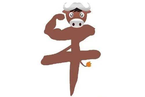 2021年牛年励志图片,2021年最有励志图片 2021牛年激励自我的一段话