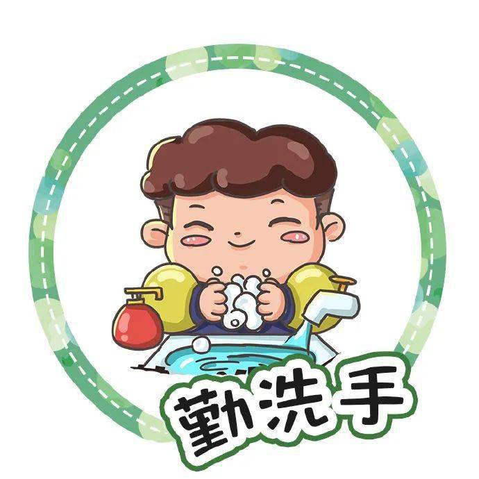 幼儿园防疫卡通图可打印素材