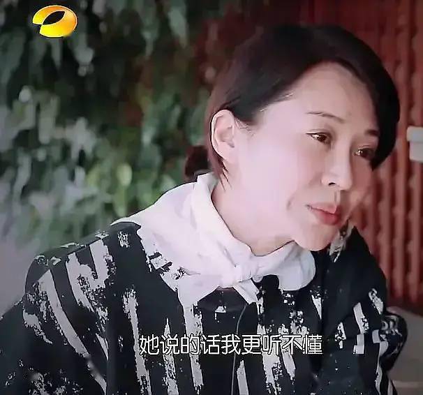 郑爽回应:tmd,烦死了!