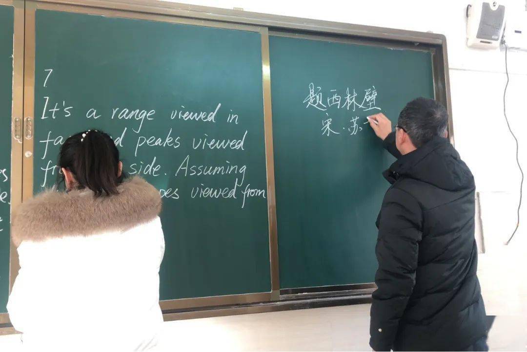 校园新闻 | 九江七中举办教师粉笔字大赛