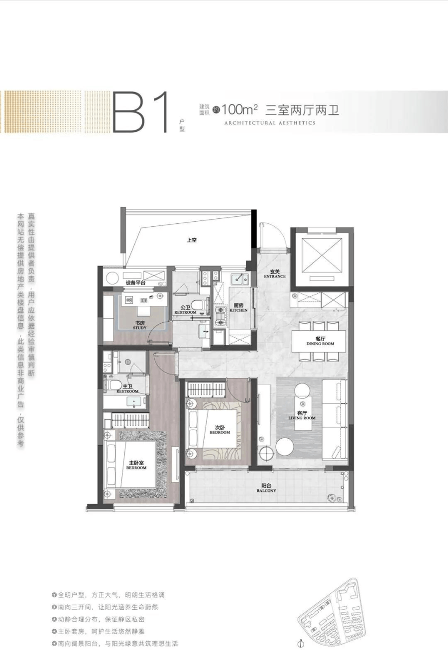 杭州第三城是在建9号线玉架山站t