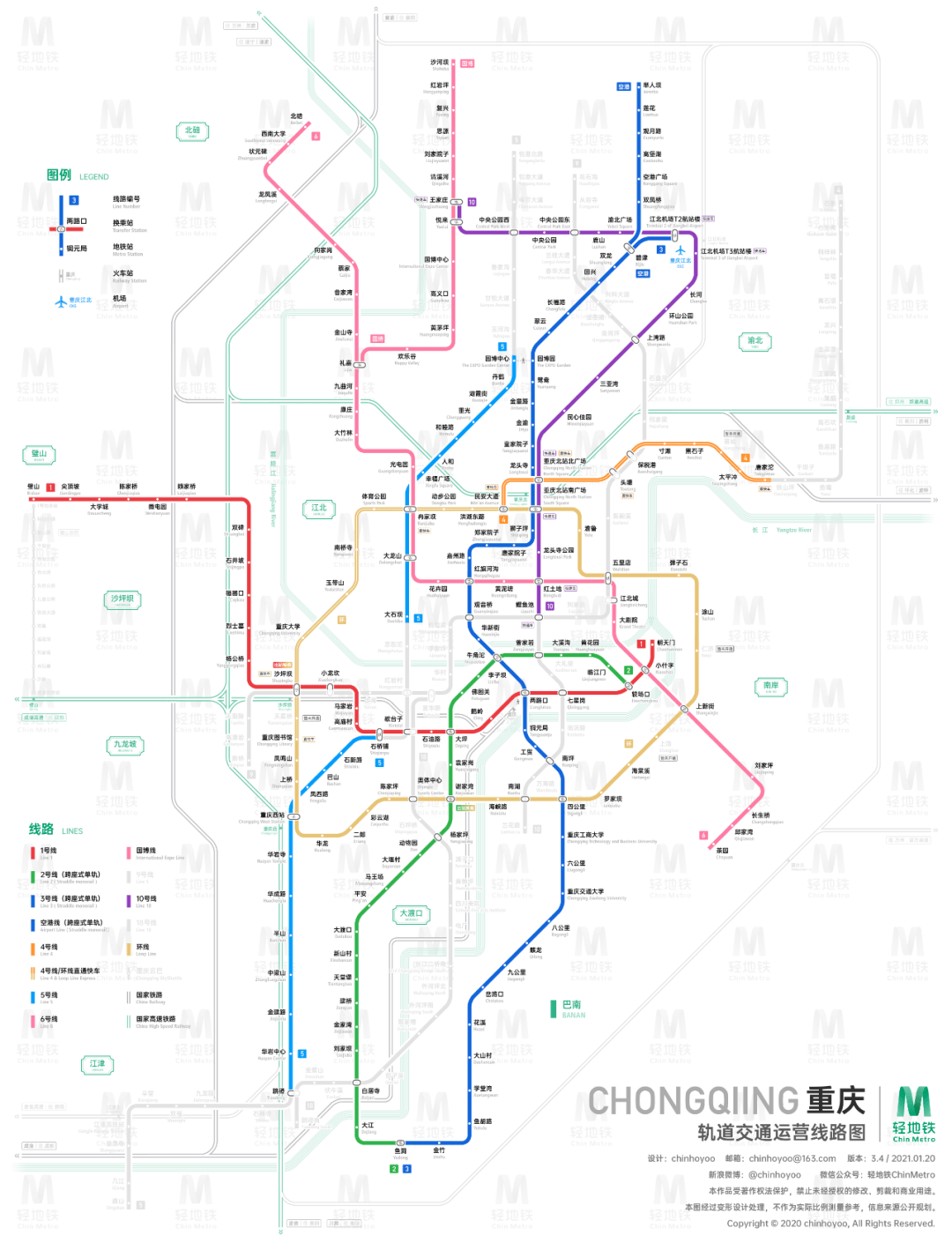 重庆轨道环线全线,5号线一期南段正式开通!