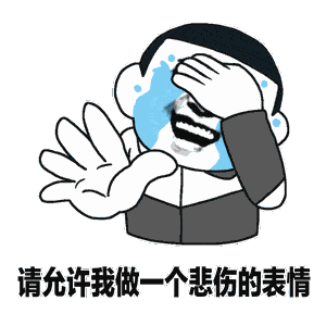 我不想自己的女人被别人碰过……喵喵喵?
