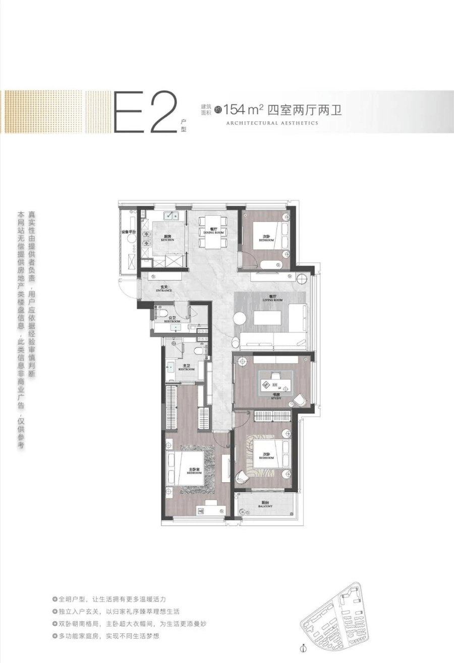 摇号| 刚需选择多,临平板块近期多盘上新_理想