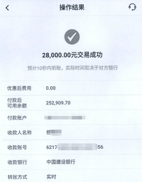 网上银行转账记录能流水吗 来自搜狐网