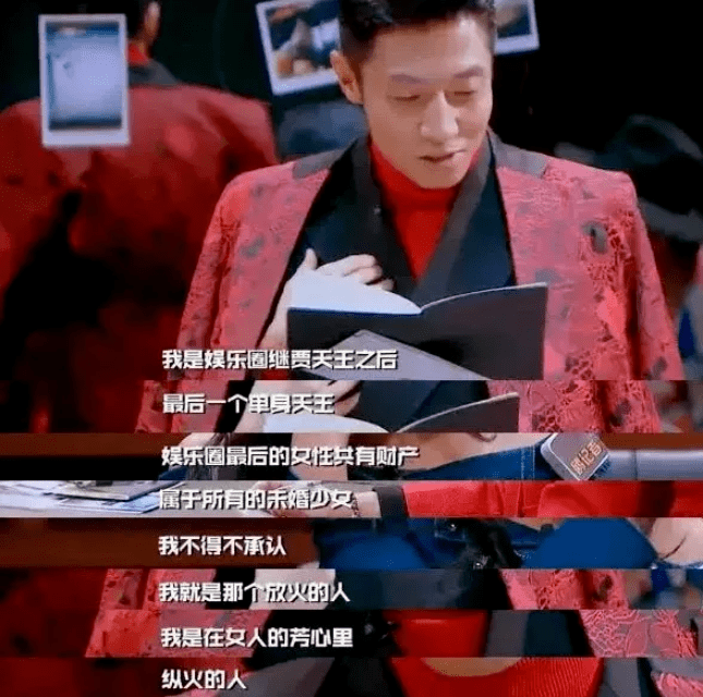 为什么同秀优越感撒贝宁被称为芳心纵火犯奇葩说刘纯懿就被群嘲