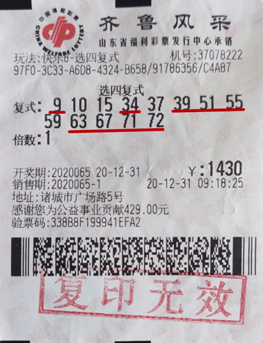 小玩法也有大快乐彩友合买快乐8游戏13码选四喜获万元奖