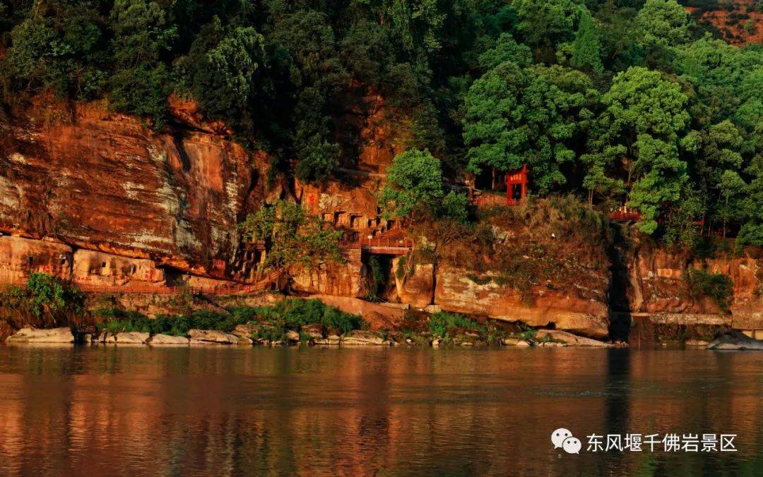 好消息东风堰千佛岩景区正式确定为国家4a级旅游景区