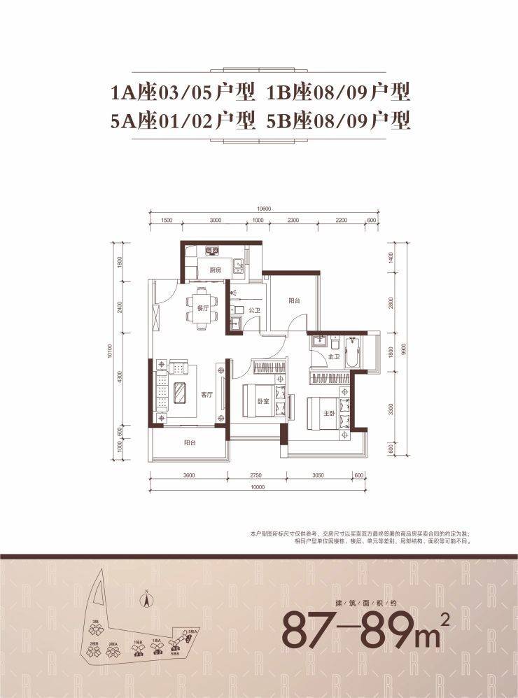 拼妹探房:龙坂新盘入市将近?恒壹壹品仅176套