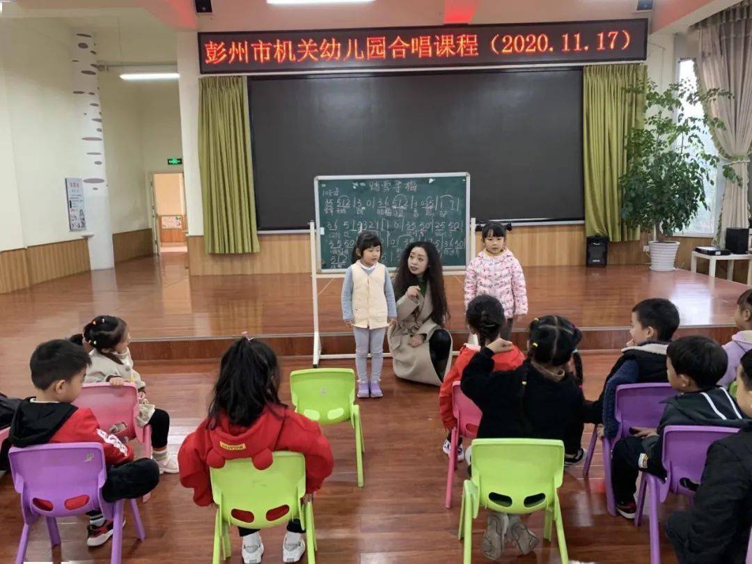 彭州市教师合唱团指挥,彭州市青少年宫合唱团指挥,彭州市机关幼儿园