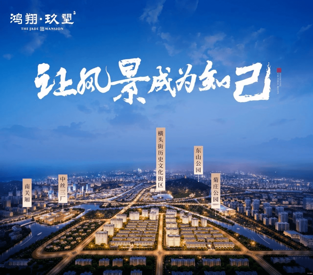 鸿翔·玖望| 这个"133岁"的权威大咖,要到海宁来了!