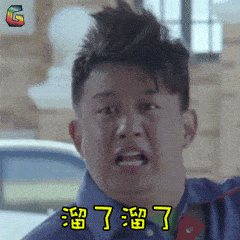 连车都不要了