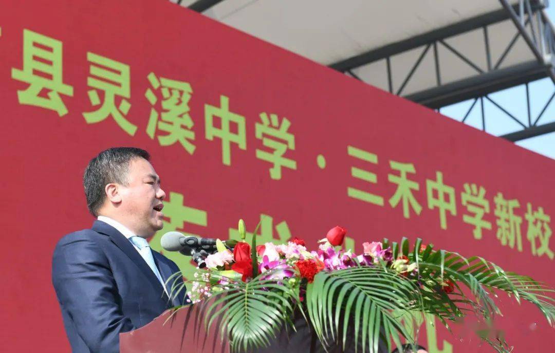 苍南县规模最大,设施最先进的直属全日制公办高中——灵溪中学·三禾
