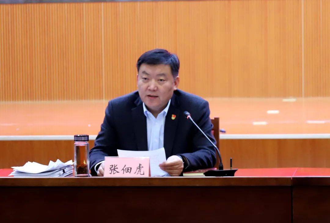书记履行全面从严治党责任和抓基层党建工作述职评议会议召开_张佃虎