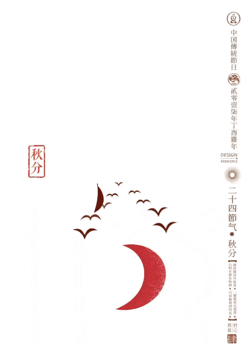 499_719竖版 竖屏gif 动态图 动图