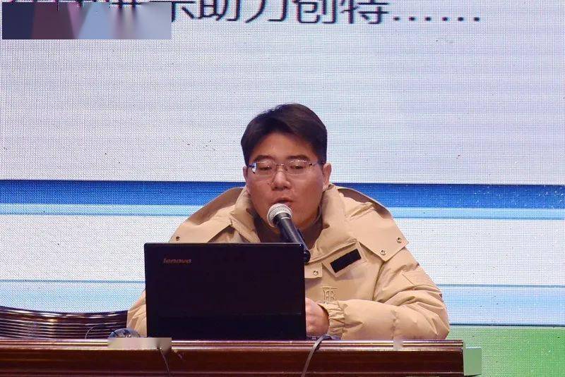 艰难方显勇毅磨砺始得玉成曙光中学召开期末教职工大会