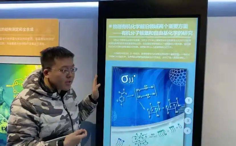 走进科学殿堂 ,感受科研的神奇与魅力