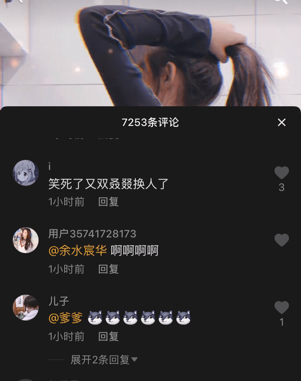 千万网红林晚晚找替身实锤晒健身美照忽胖忽瘦网友又换人