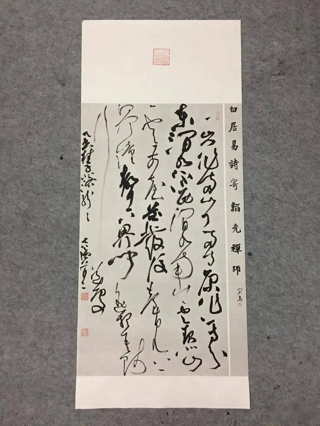 两件作品入展十二届国展他来教你写活草书