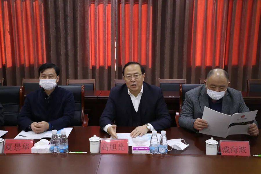 高旭光走访调研委员企业_手机搜狐网