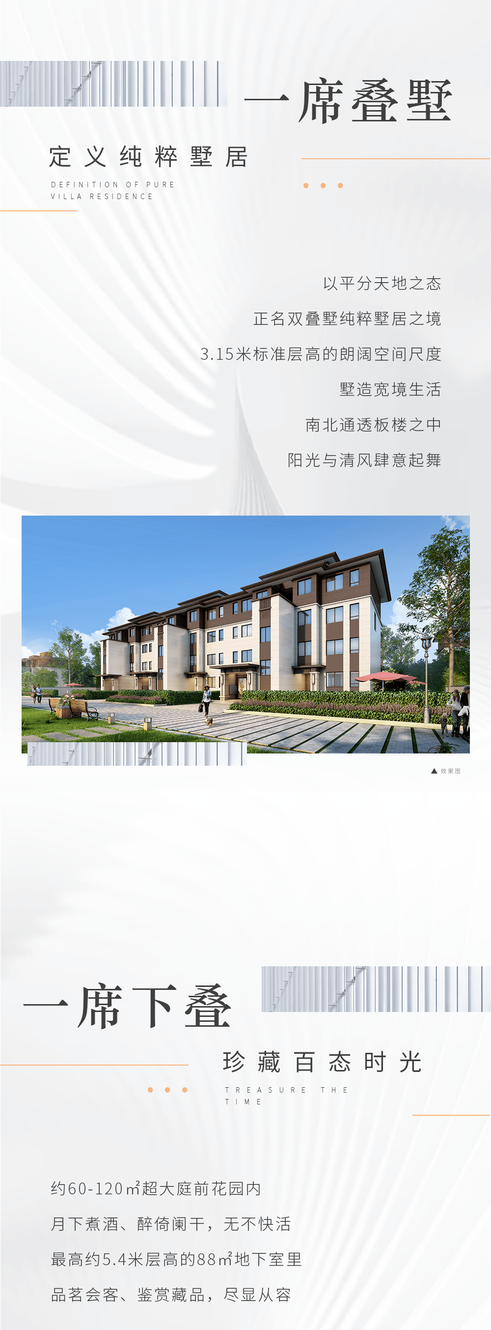 61 313532 363131 61浏阳碧家置业有限公司 浏住建售