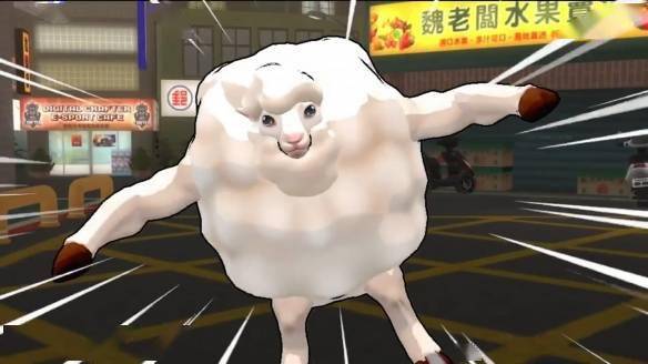 肌肉猛羊动物之斗竞技场新角色咩噗羊参战