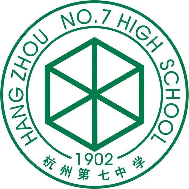 校标 浙江省杭州第七中学历史上使用过多枚校徽