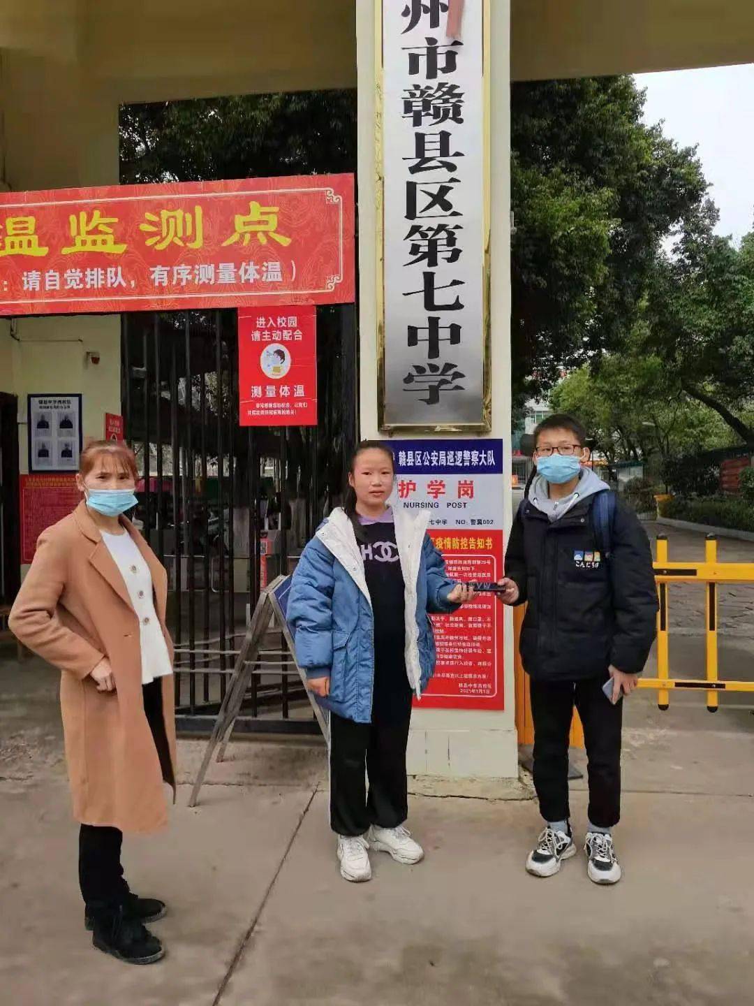 赣县中学西校区校门口发生的事!还有.