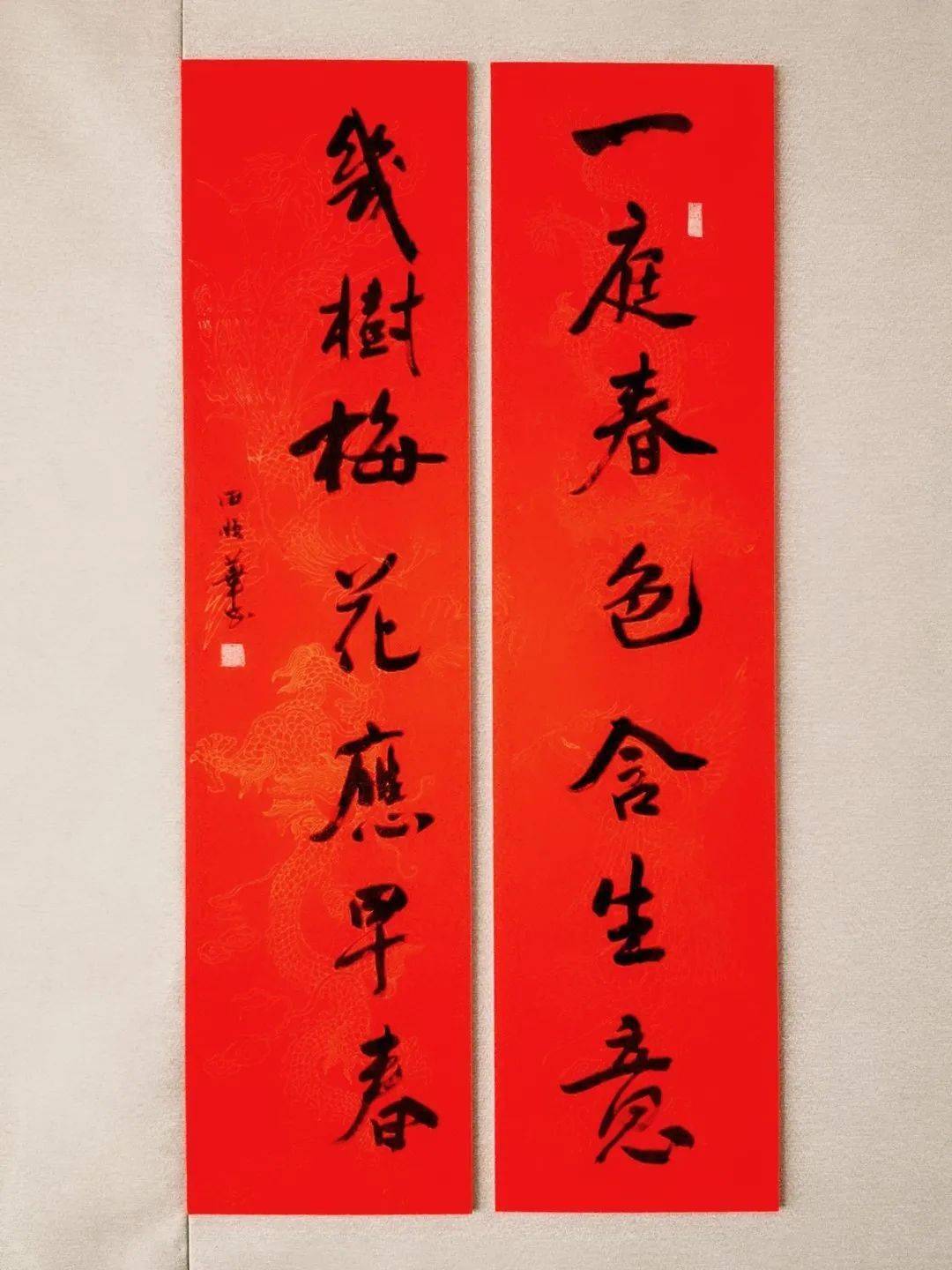 翰墨迎春,这场书法展值得一看_作品展