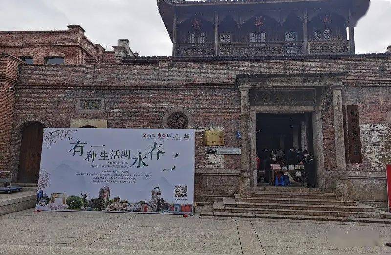 有一种生活叫永春旅游宣传周在福州上下杭永德会馆开幕