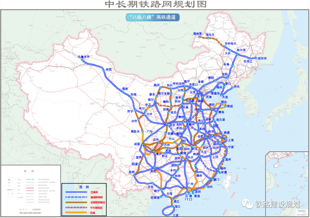 中国高铁"八纵八横"通道规划及建设情况详览